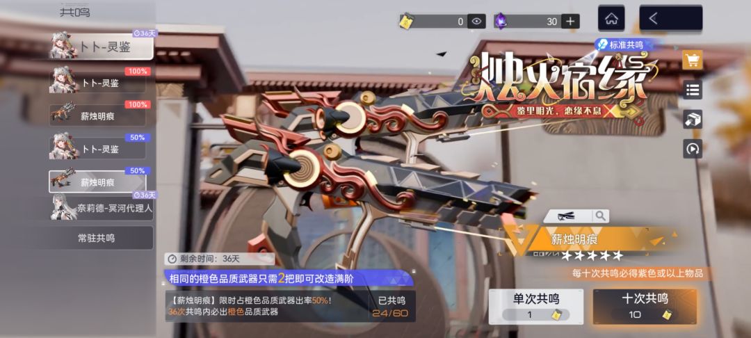 下个在赌 4