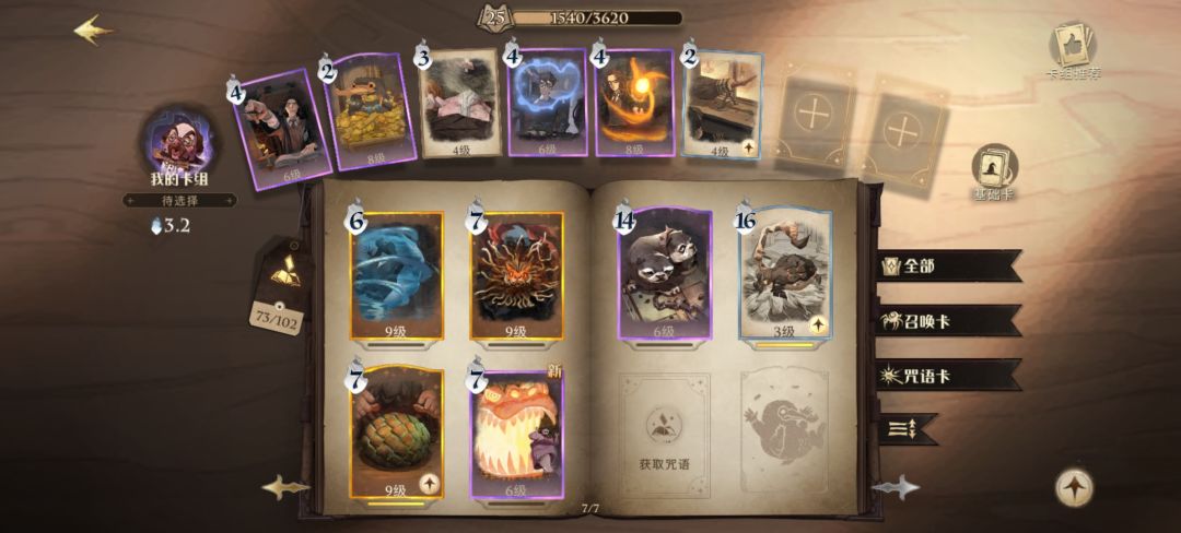 这么良心的游戏竟然还有人骂,真是天理难容 2