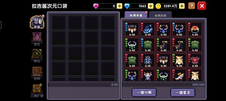 答辩一拖截图