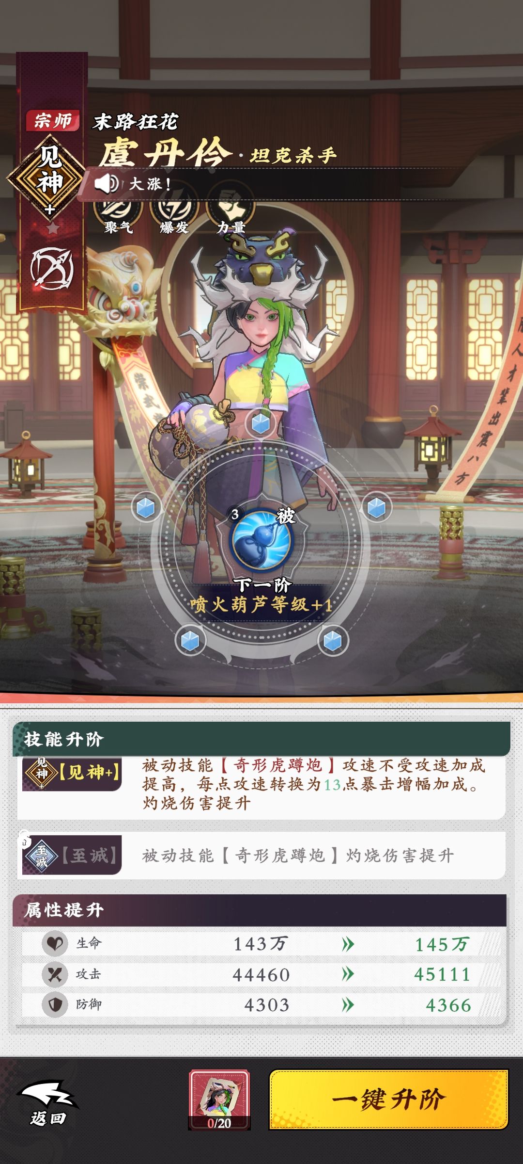炮姐还是炮姐 1