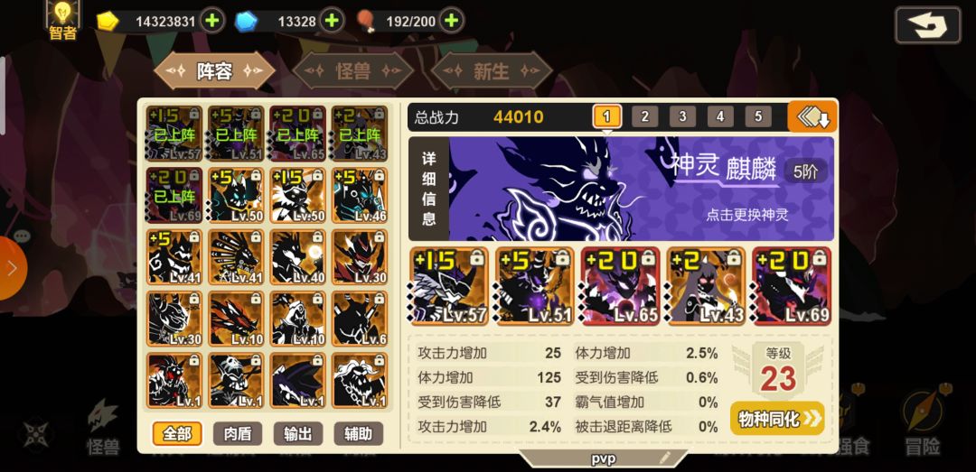 关于发展的几个问题想问一下前辈 1