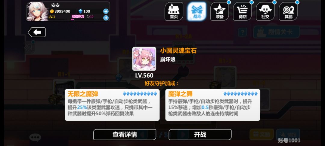 萌新(真)求助 2