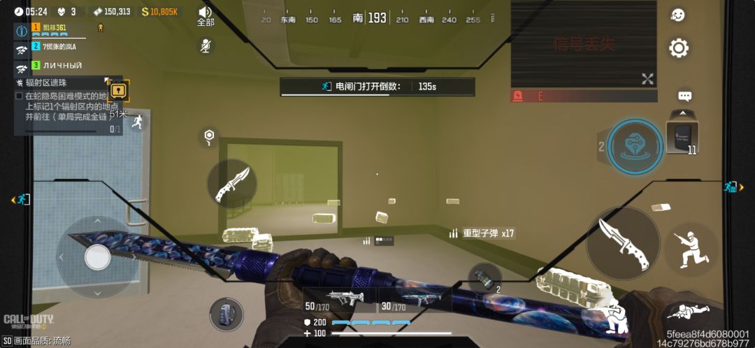 千万撤离 2