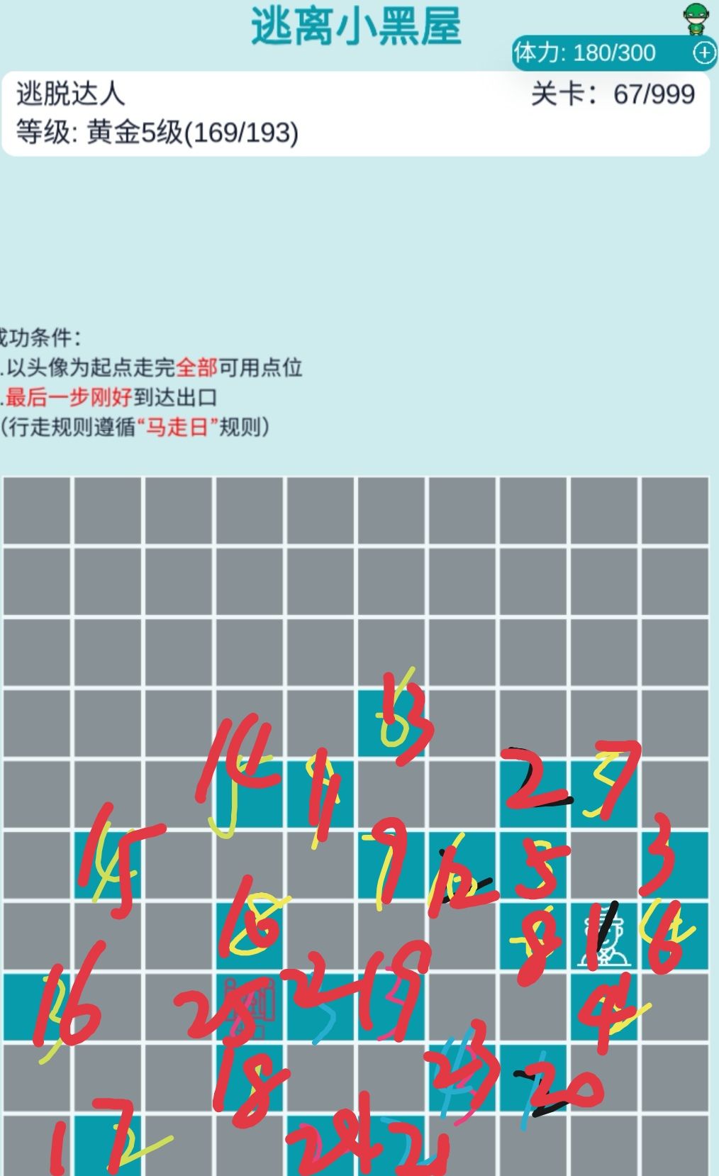 动态图片 7