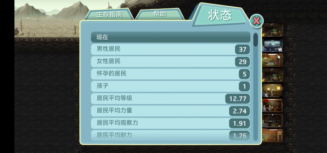 圆满的快乐值哈哈 2