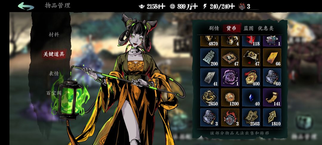 新人入坑第四天 10