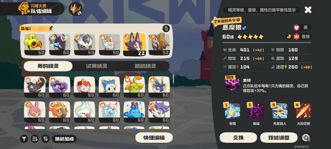 也是大师了 4