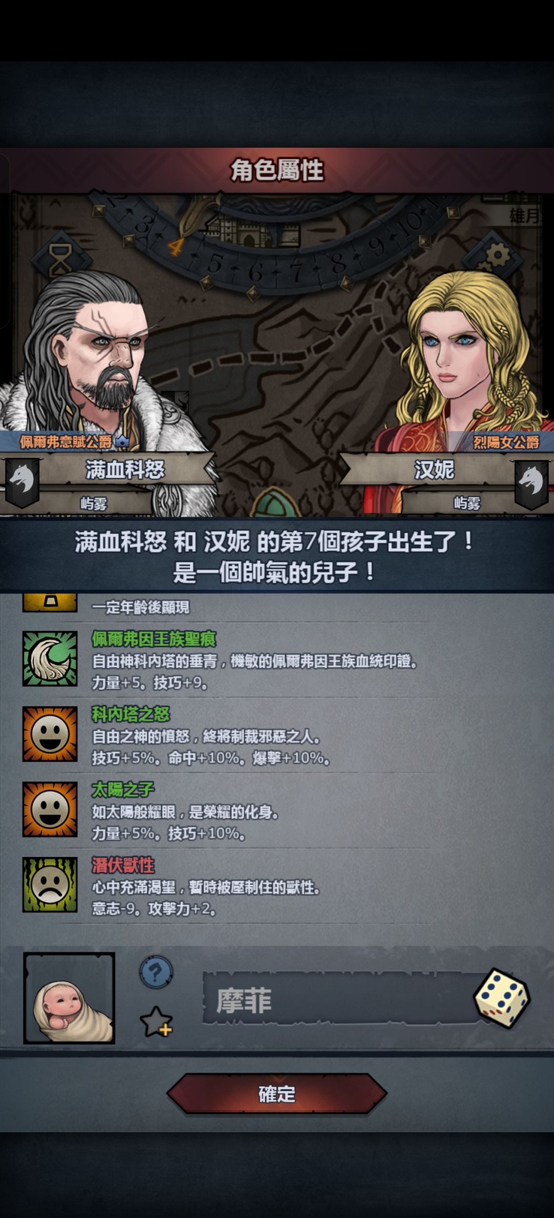 依旧喂猪流 5