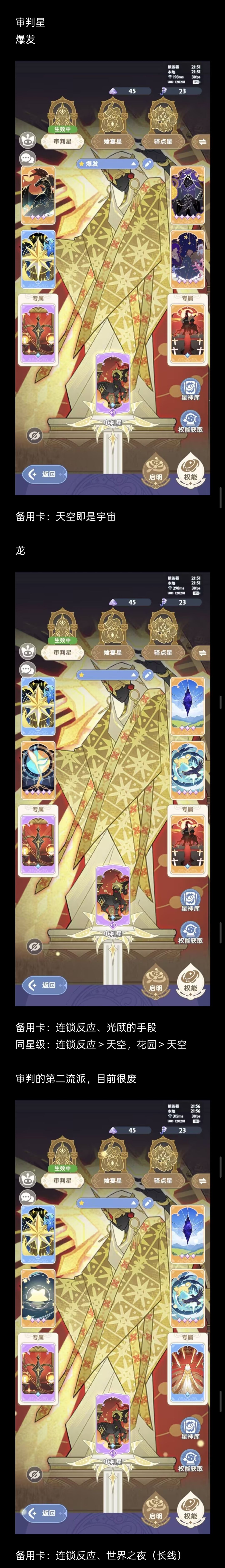 麦芬：二代星途 2
