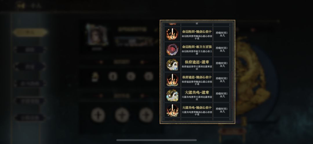 浅测一下,绝对是有史以来最强的狂剑心! 2