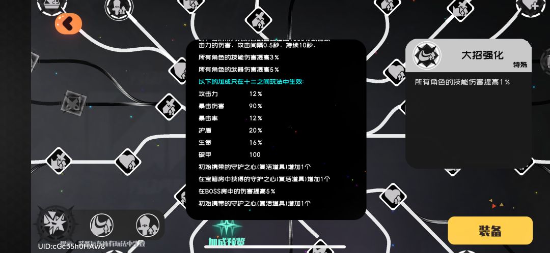 动态图片 11