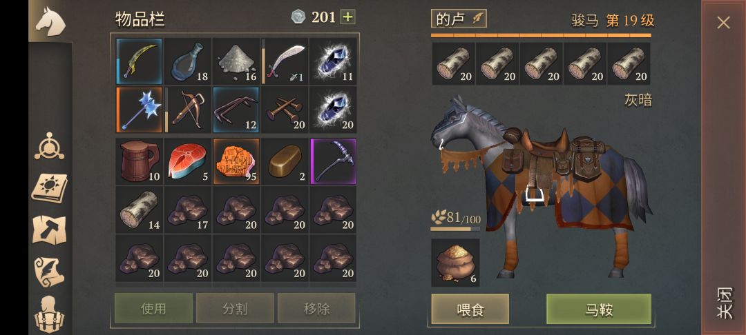 北方加酷吏一层 1