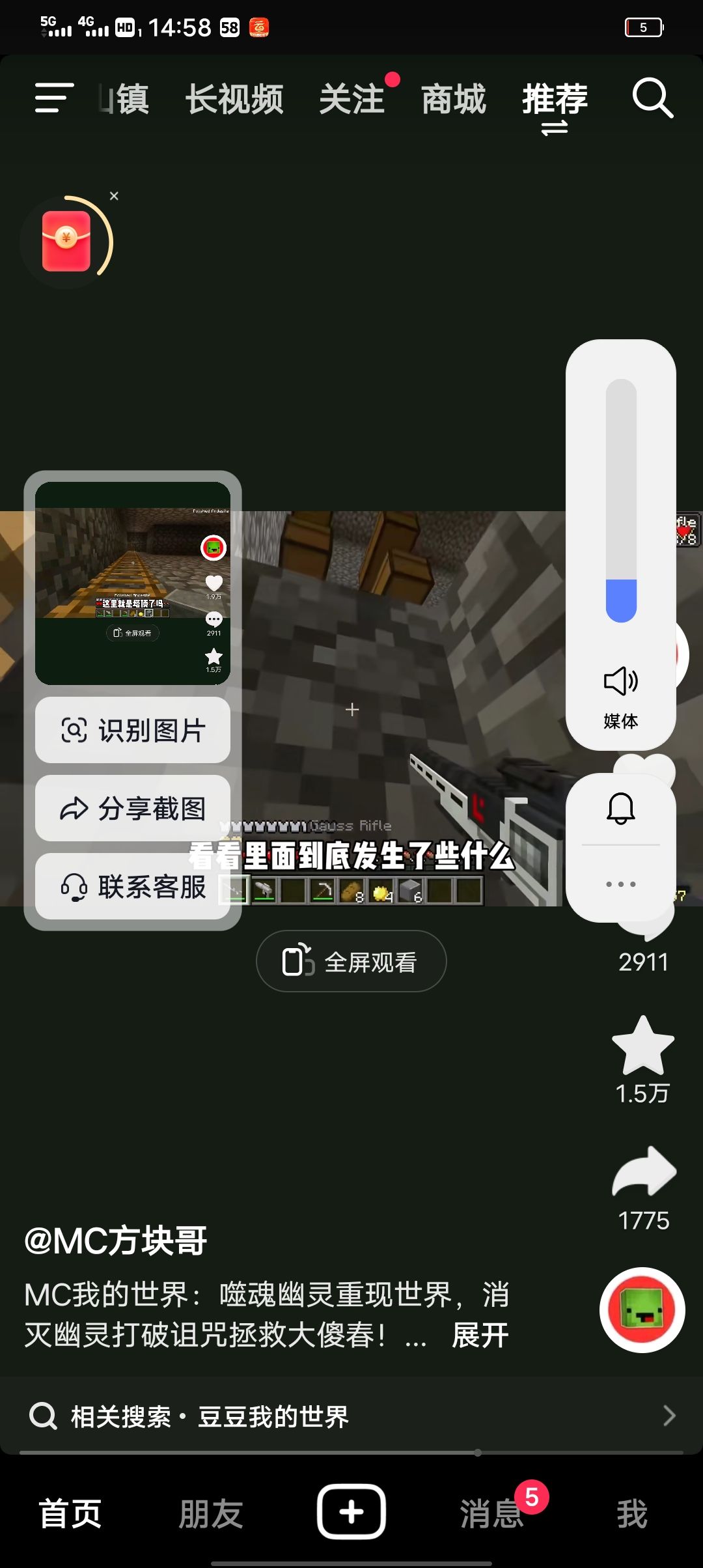 动态图片 3