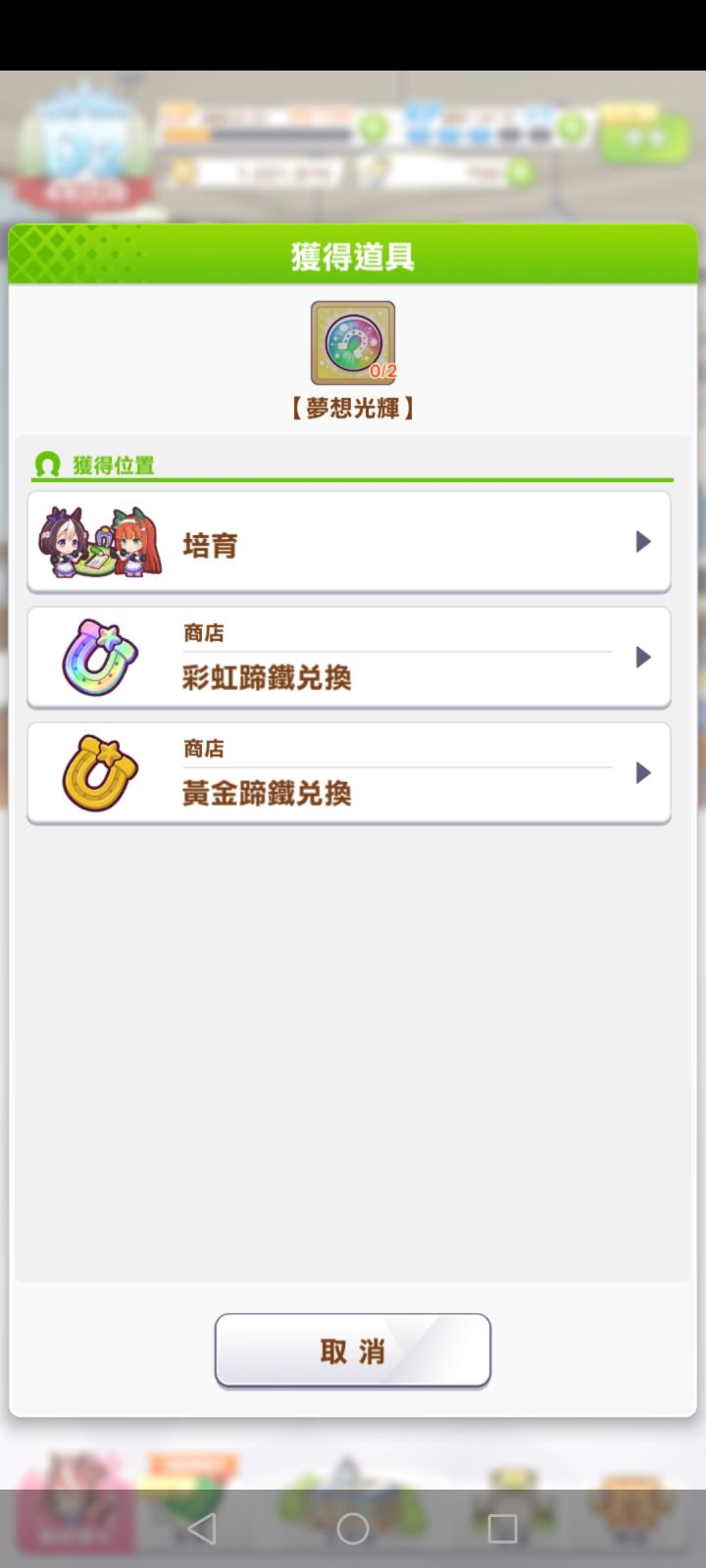 萌新求教截图