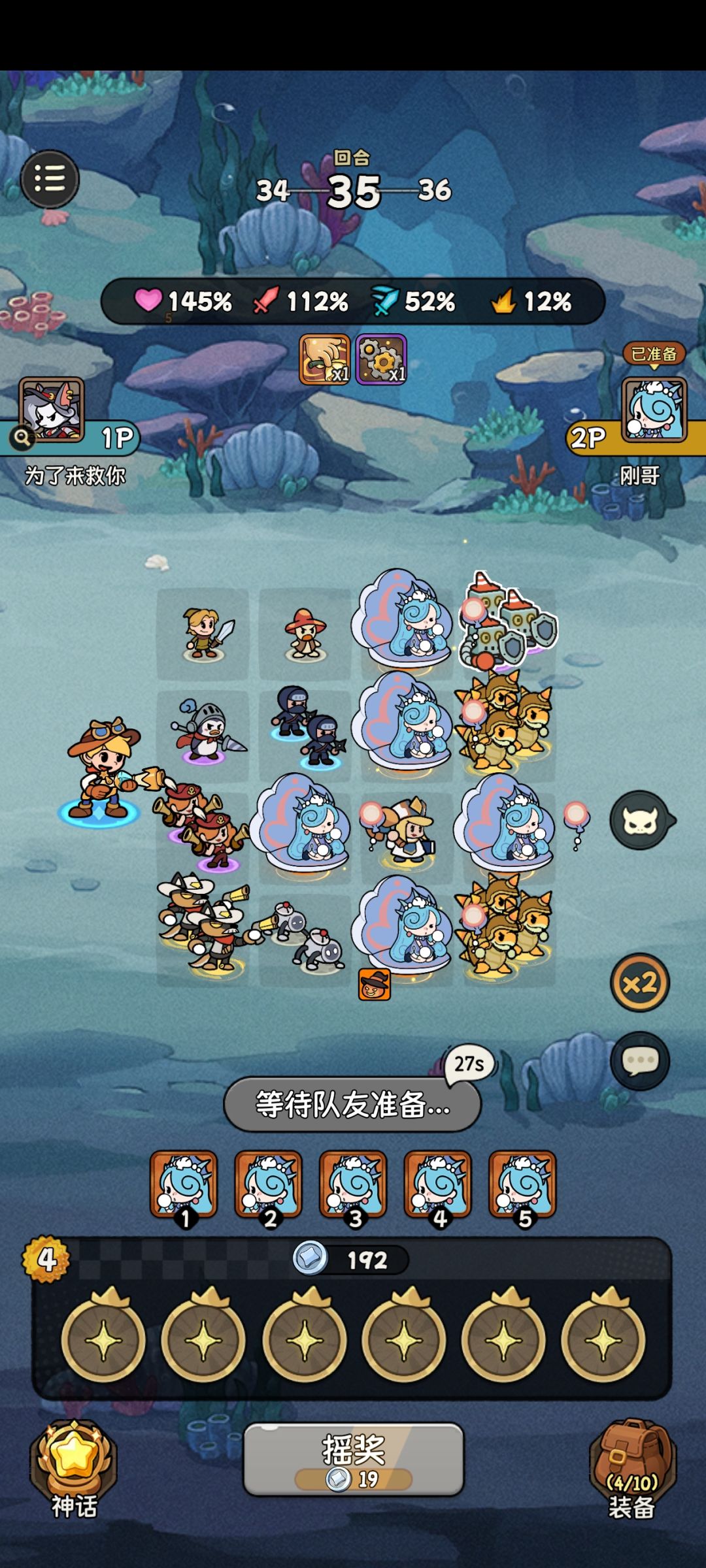 宝石的魅力 2
