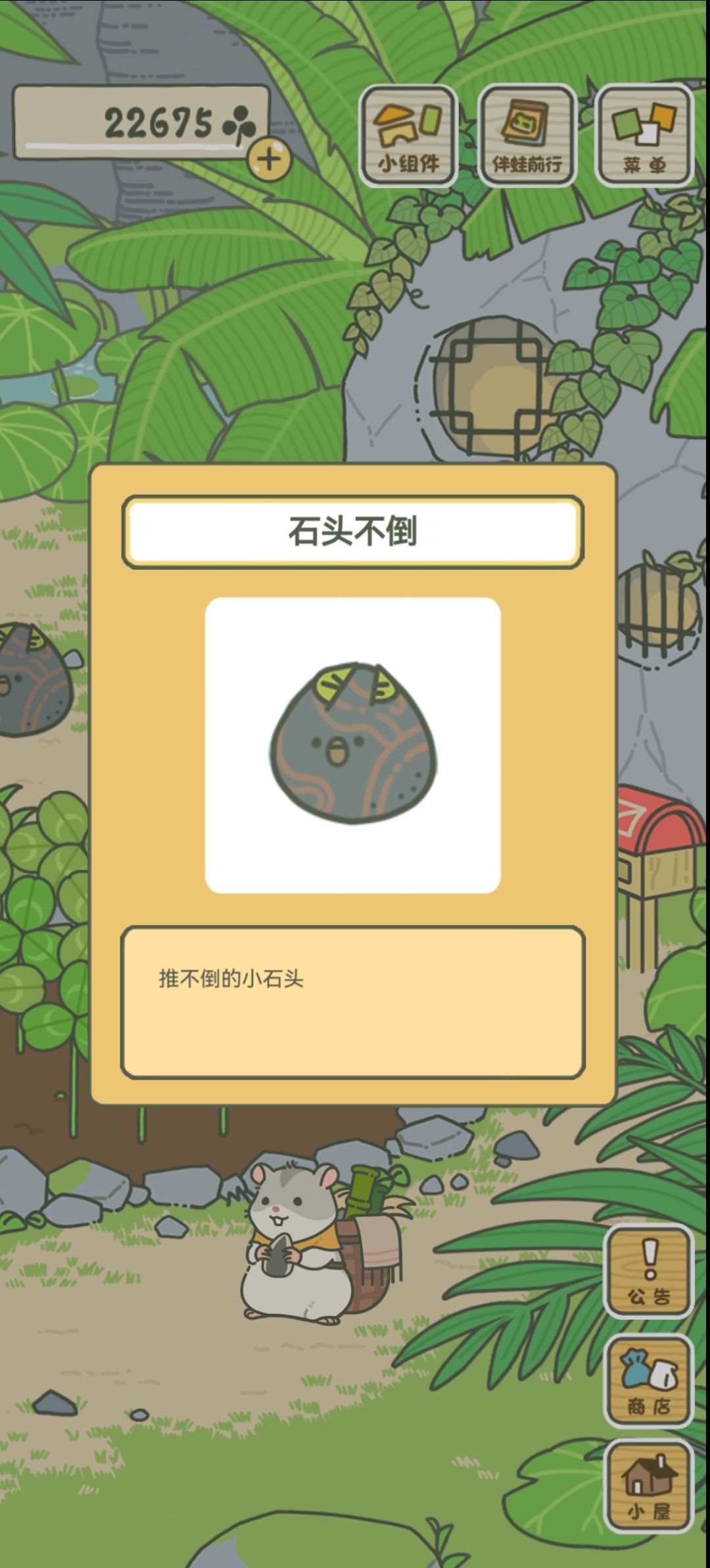 小别致,还挺东西 2
