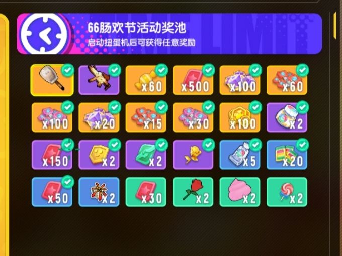牛不?截图