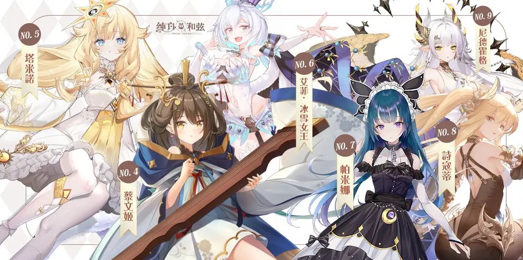 台服人气投票排名 2