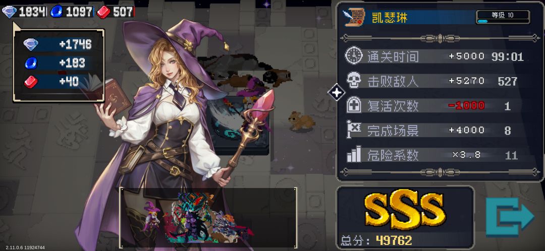 这位真的强吗 1