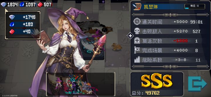 这位真的强吗截图