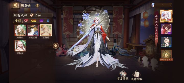 新手选啥,需要重新开号预抽卡吗截图