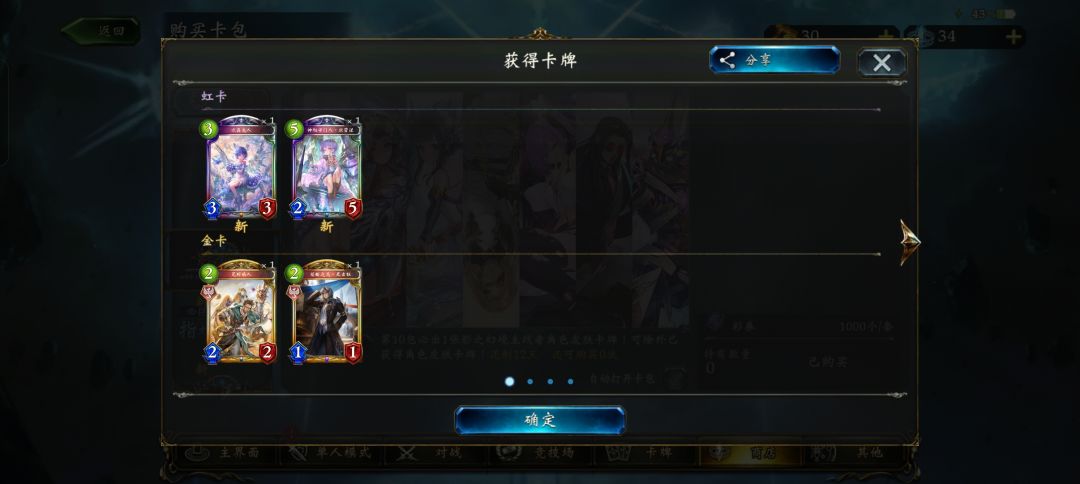 当赌狗一无所有 2