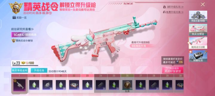 微信区有没有互相砍价的。截图