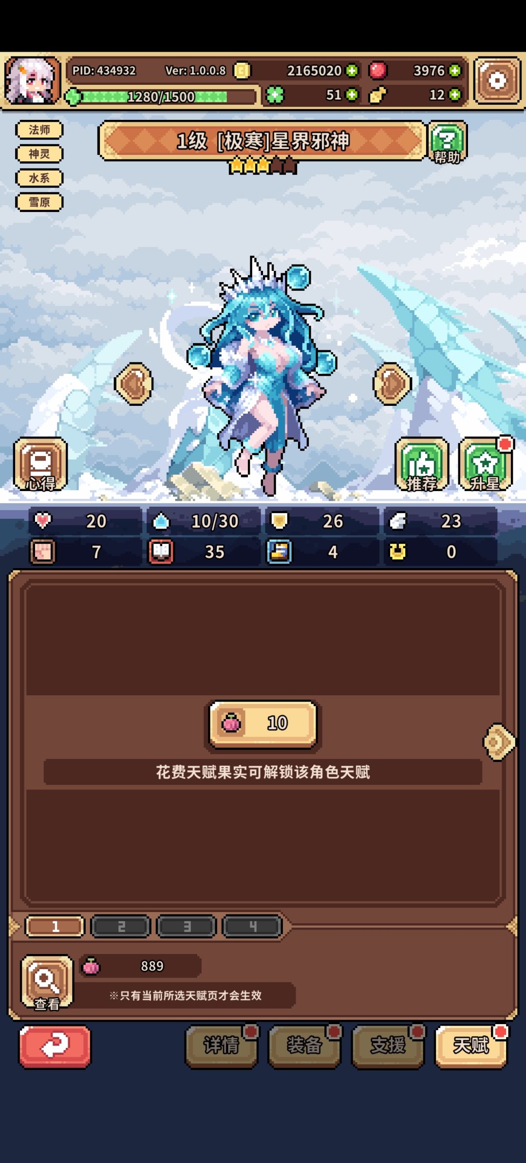 开始梭哈 2