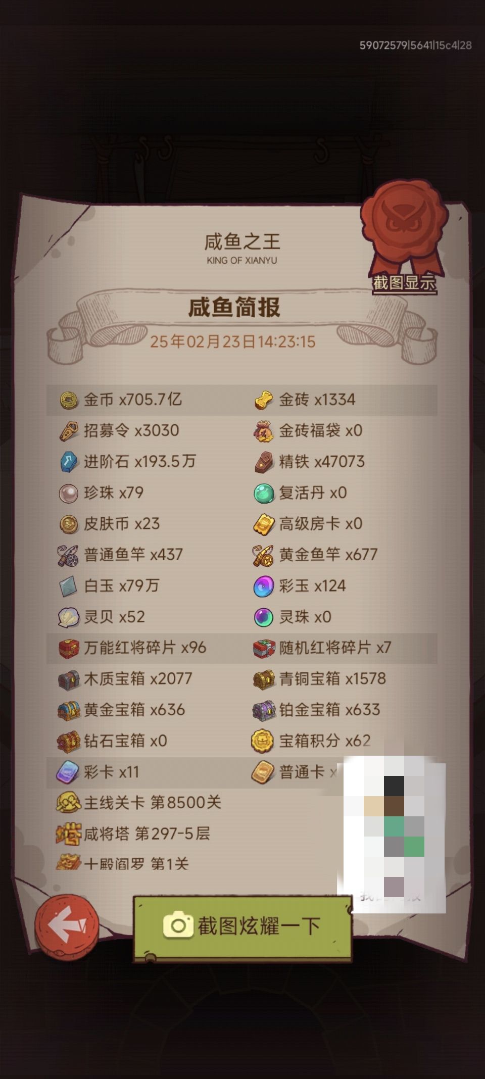 想弄条金鱼,给点建议 1