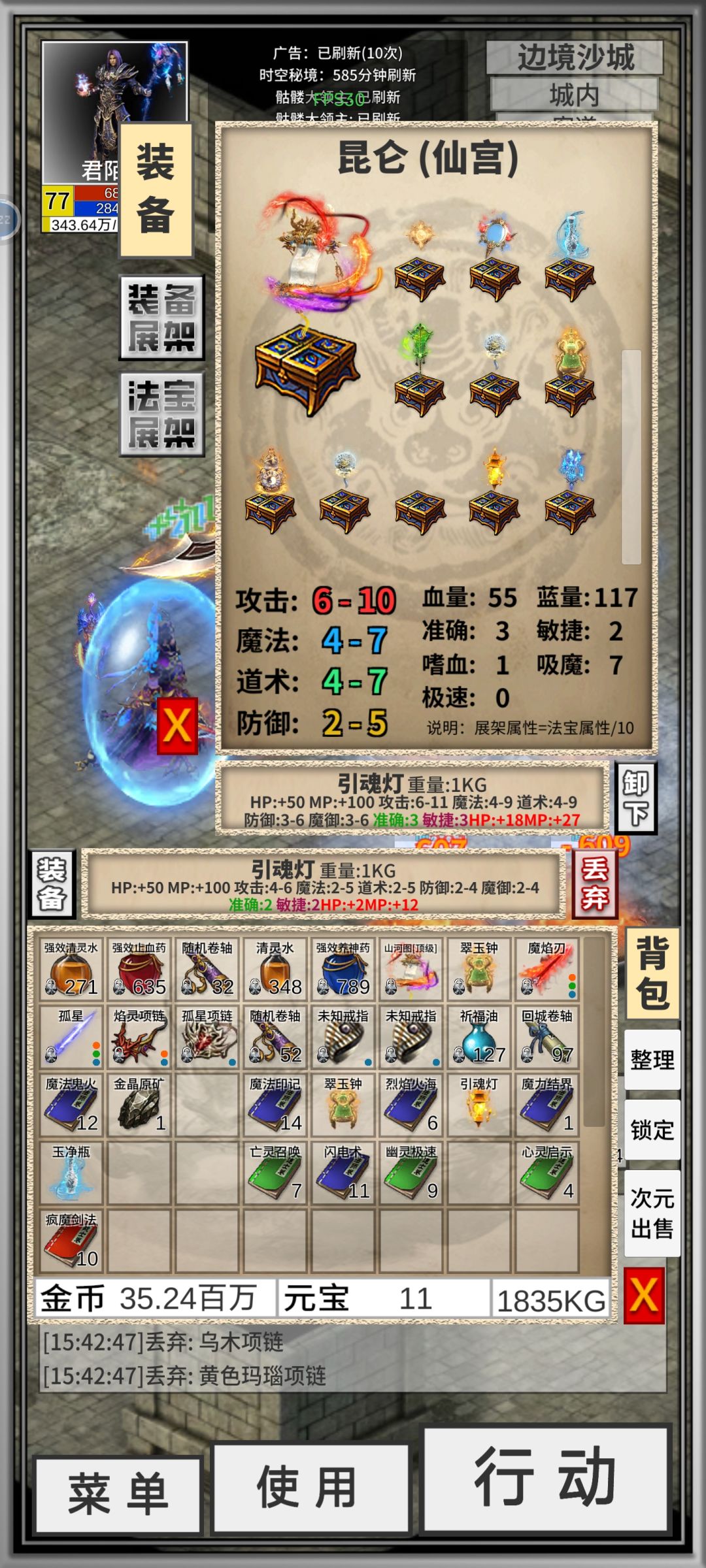 今天特戒终于出个4的了,法宝中间那个是啥? 1