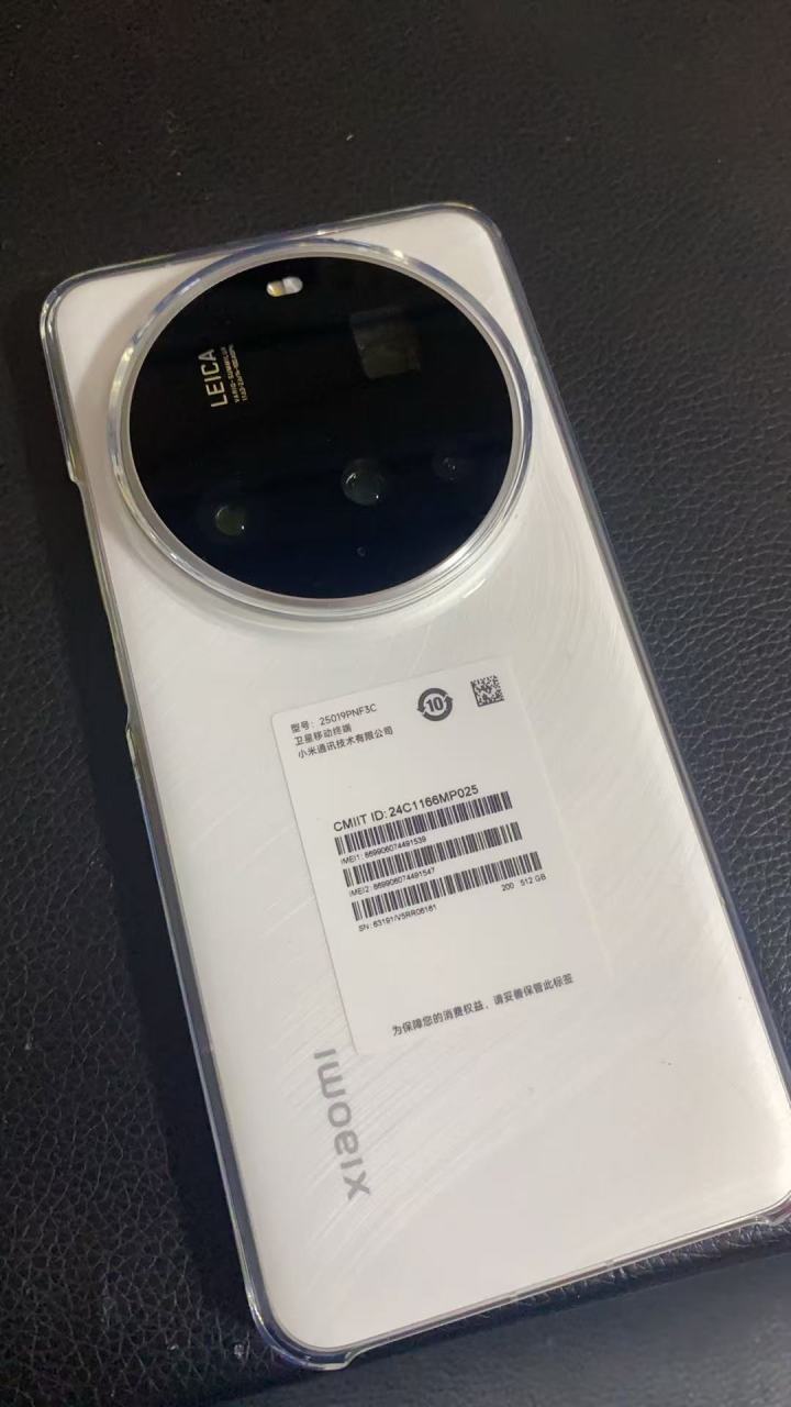 论坛抽奖小米15U到手啦截图