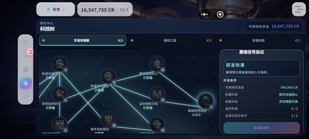 有人知道这个概率星砂和虚空珍珠咋得吗 2