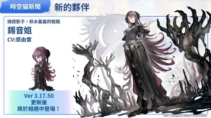 【后续更新角】锡音姐(スズネー )技能组(只写技能)截图