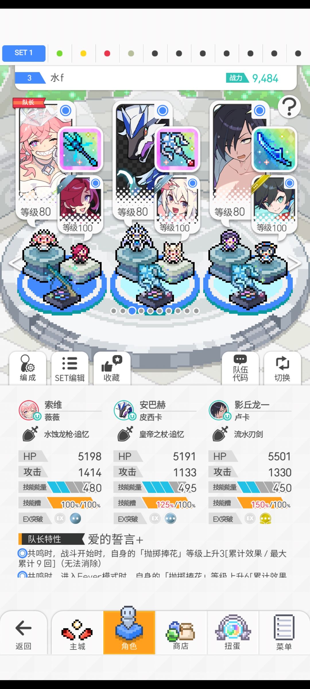 懒得打机兵了用机兵武器可以100 2