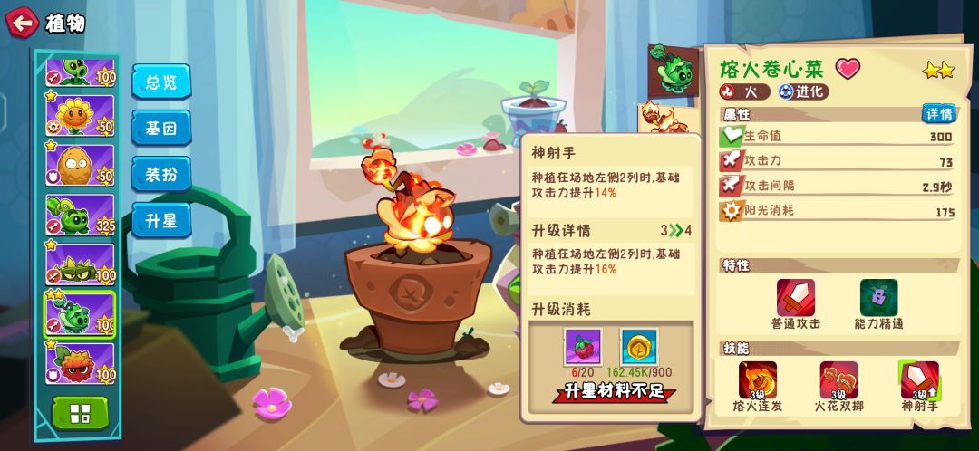 看看什么搞笑的技能设计! 1