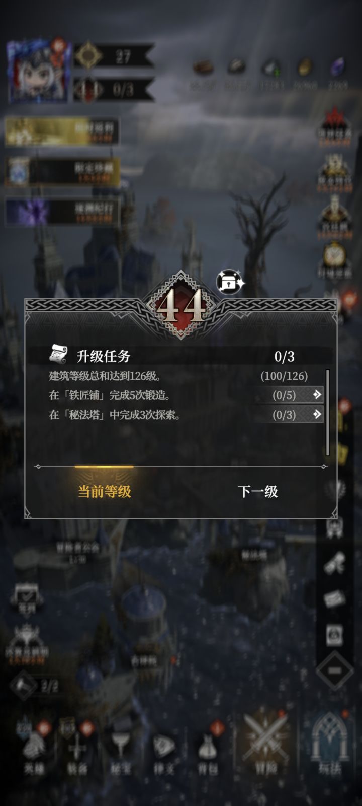 这又得升到什么时候截图