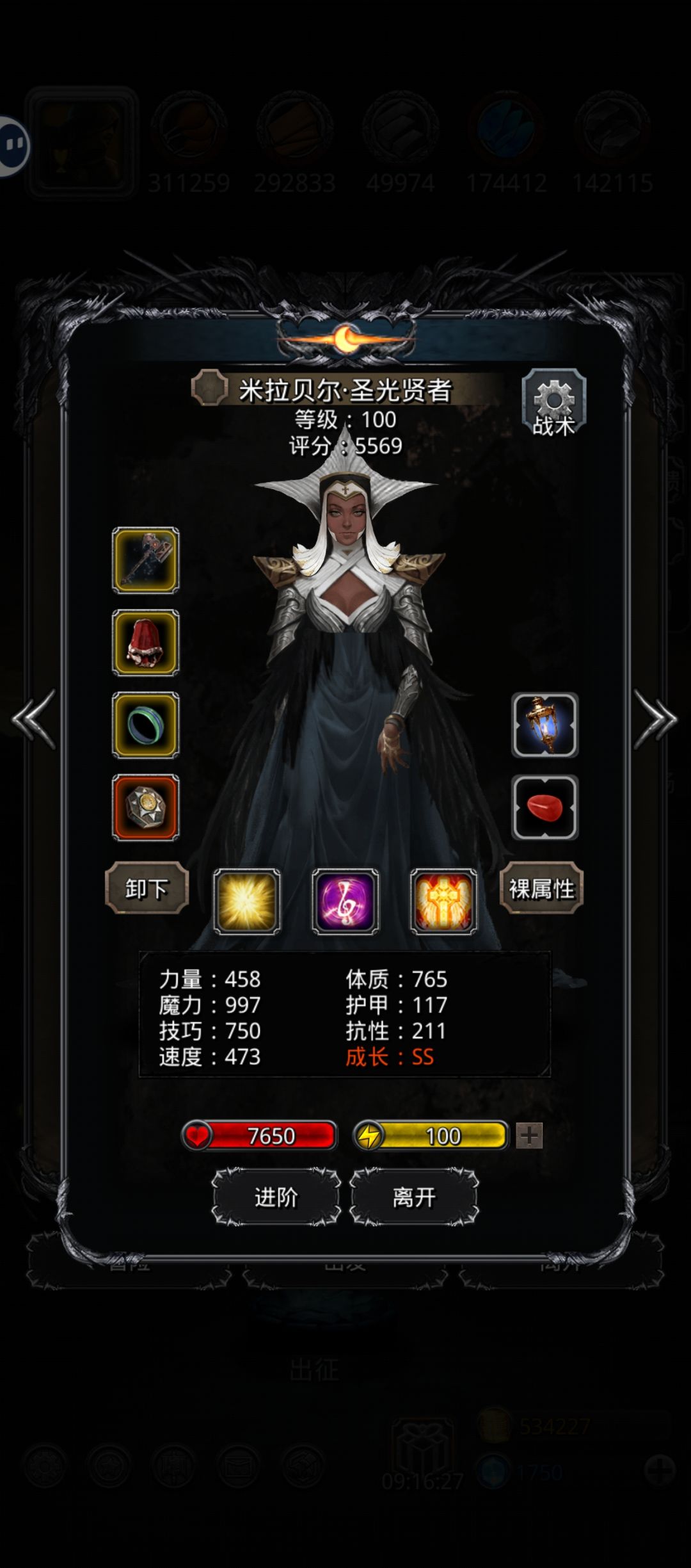 无魔力鞋的非酋,最新裂隙39层实测已过。 3