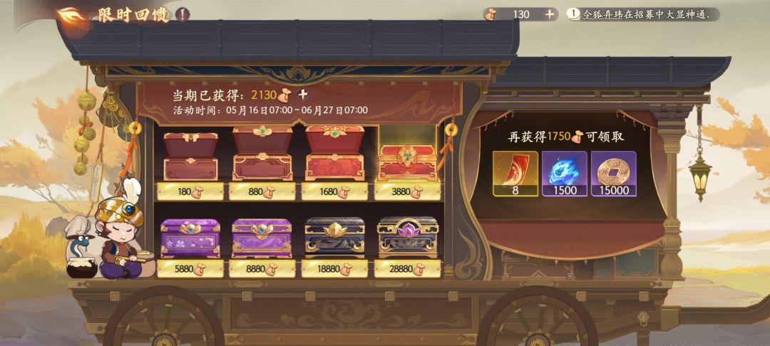 227冰龙吐息 微氪体验 8