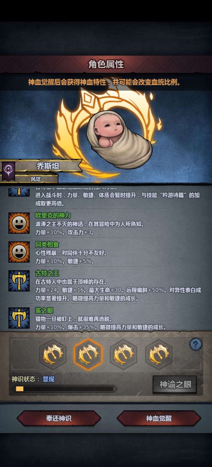 这俩选哪个好?截图