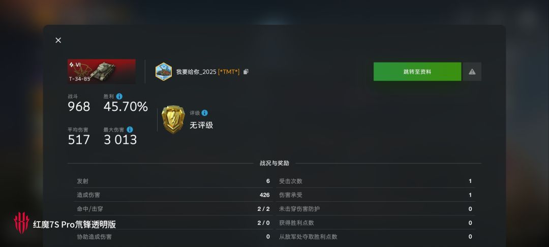 动态图片 15