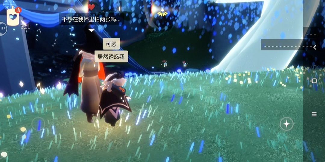 哦哦~这泼天的富贵~ 3
