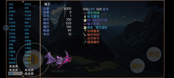 这变异丹写个不可用是啥意思呀。截图