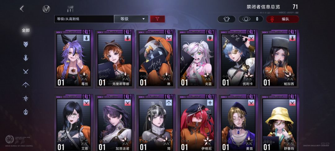 一个退坑将近两年的开服玩家(应该算) 1