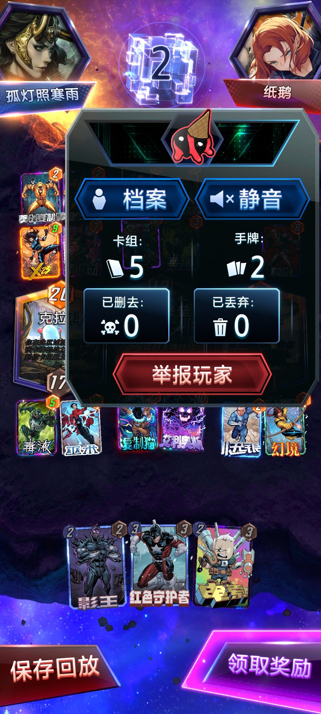 为啥他第六回合能放七费 2