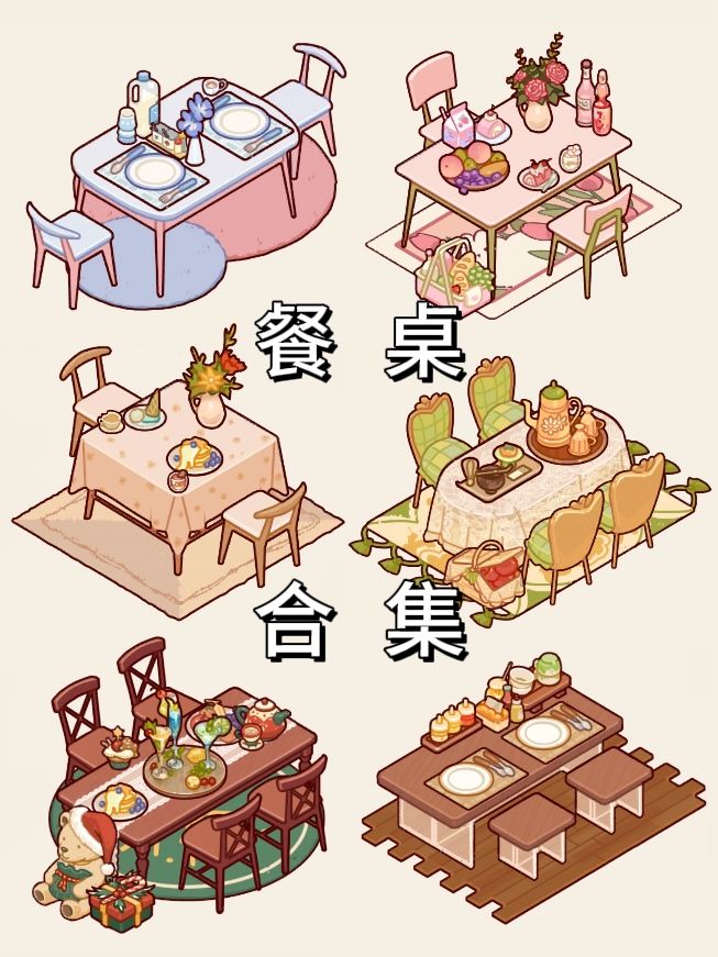 餐桌合集六则 1