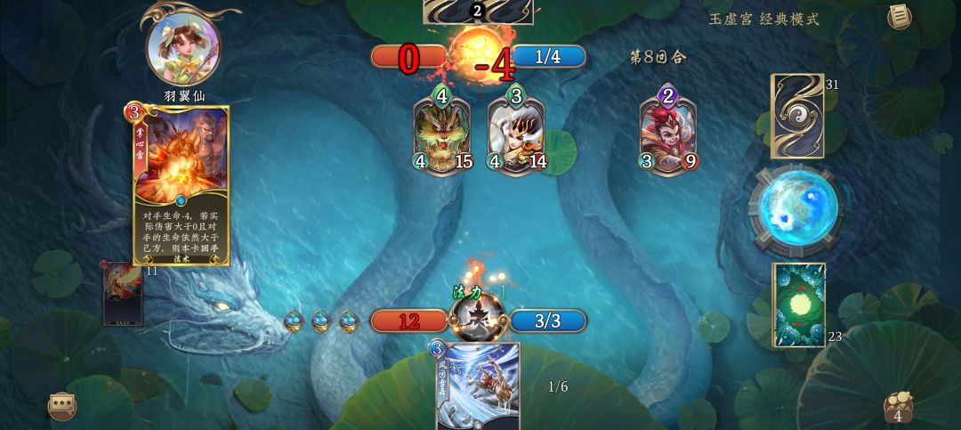 6.30-7.6玉虚宫蓝白攻略 2