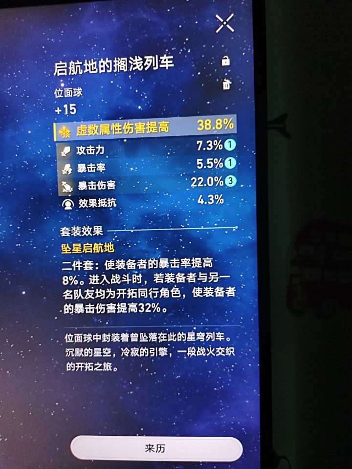 这能给谁用啊?截图