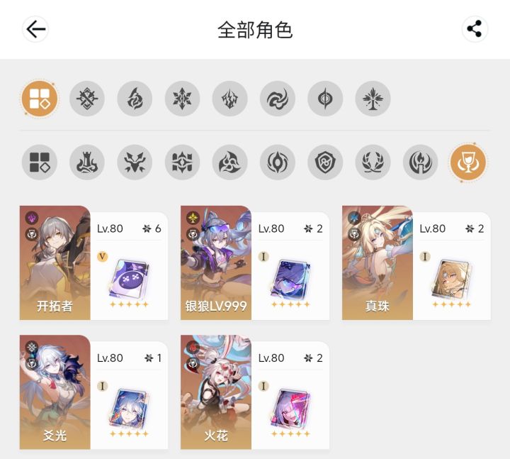 现在退货退款狼尊还来得及吗？截图