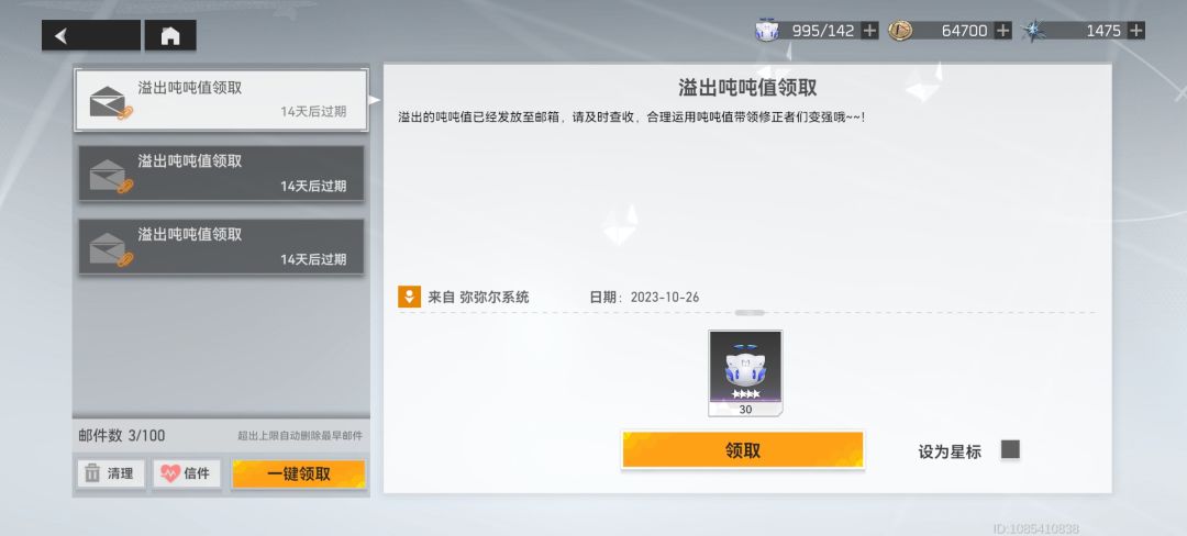 动态图片 1