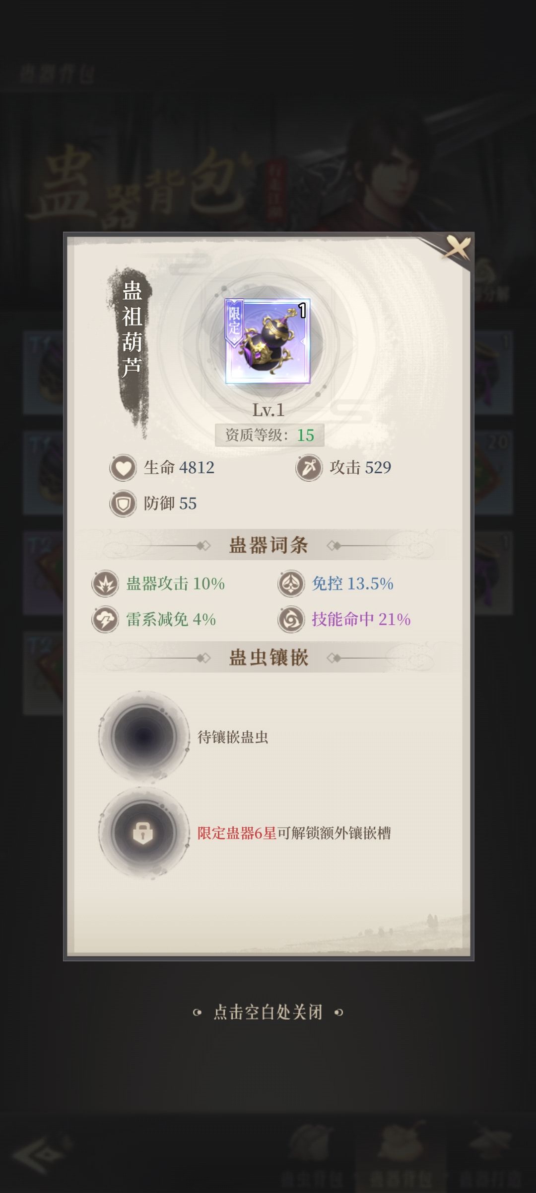施法速度有什么用啊,给谁用? 1